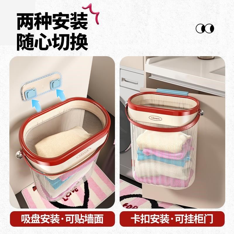 吸盘脏衣篓家用洗衣篮壁挂式洗衣篮家用可折叠洗澡卫生间浴室神器,家庭/个人清洁工具,脸盆架,淘宝优惠券,粉丝福利购,淘宝优惠卷