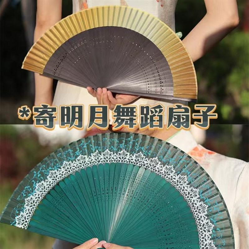 永夜星河寄明月舞蹈虞书欣祝绪丹同款扇子拍照道具折扇中国风扇
