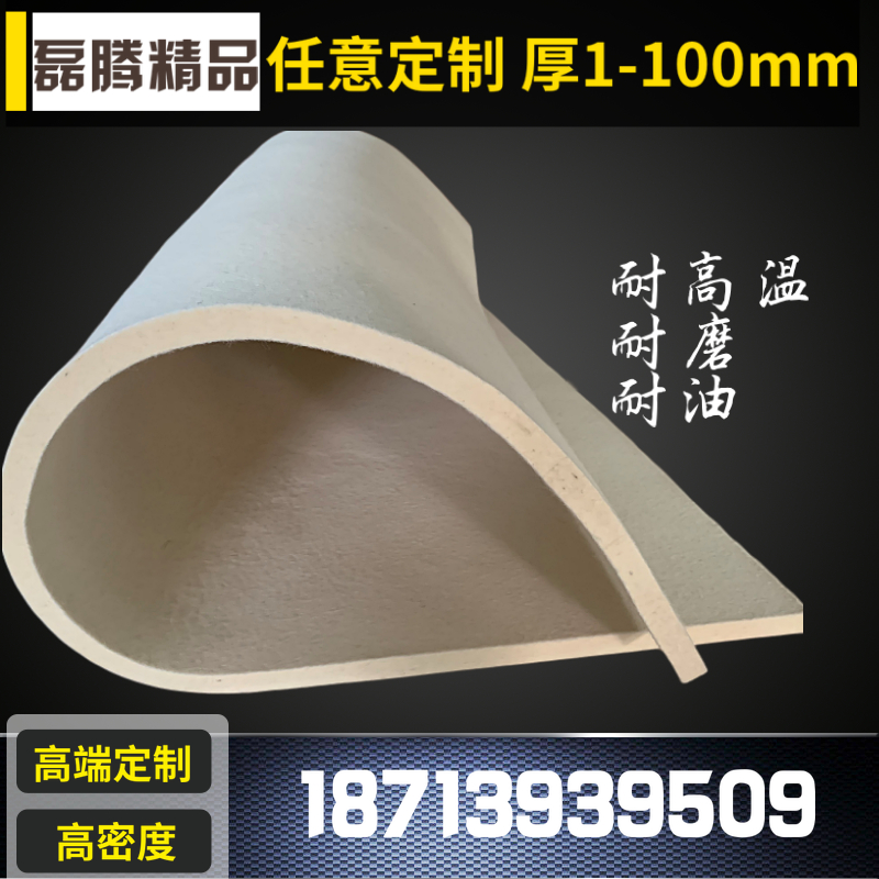 工业羊毛毡高密度毛毡耐磨过滤密封耐高温背胶吸油毛毡垫条厚5mm
