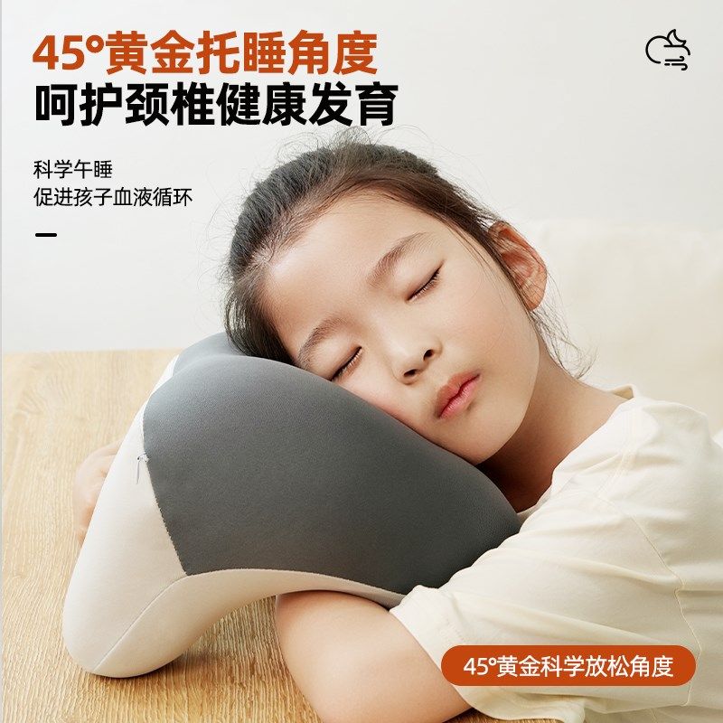 小学生午睡枕教室趴桌子上睡觉枕头儿童专用午睡神器午休枕趴趴枕,居家布艺,午睡枕,淘宝优惠券,粉丝福利购,淘宝优惠卷