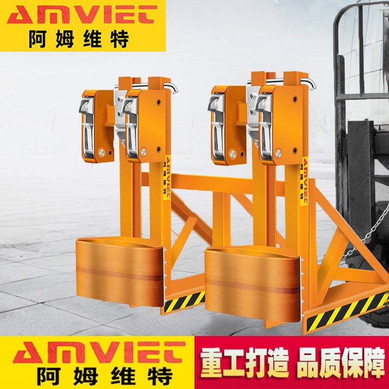 油桶夹具叉车油桶夹卸桶器双桶油桶夹子重型鹰嘴抓桶油桶搬运器,五金/工具,起重钳,淘宝优惠券,粉丝福利购,淘宝优惠卷