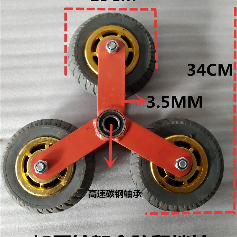 爬楼梯神器车上下楼六轮载重车折叠车行李拖车推车手拉货车搬运车