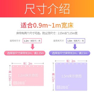 学生宿舍床帘遮光布上下铺寝室防尘帘子架子床全封闭床幔加高窗帘