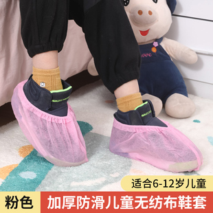 鞋 儿童小码 套一次性加厚不织布室内防滑耐磨防尘小学生微机课脚套