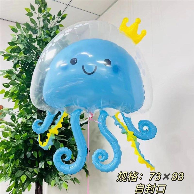 网红新款双层泡泡水母  卡通可爱皇冠水母气球自封口双层气球玩具,节庆用品/礼品,气球,淘宝优惠券,粉丝福利购,淘宝优惠卷