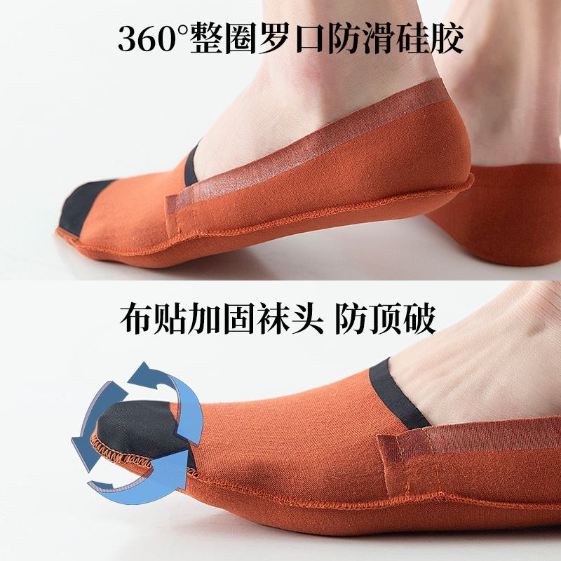 袜子男士船袜短袜夏天薄款夏季防臭吸汗防滑隐形浅口透气