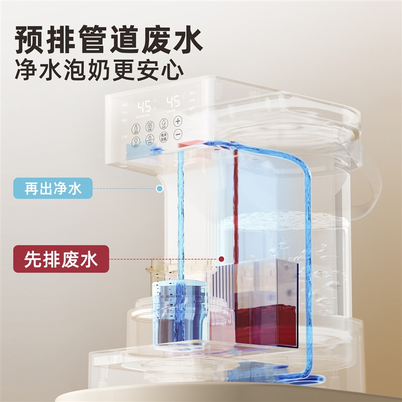 恒温水壶调奶器智能全自动冲泡奶粉机家用婴儿定量出水专用一体机