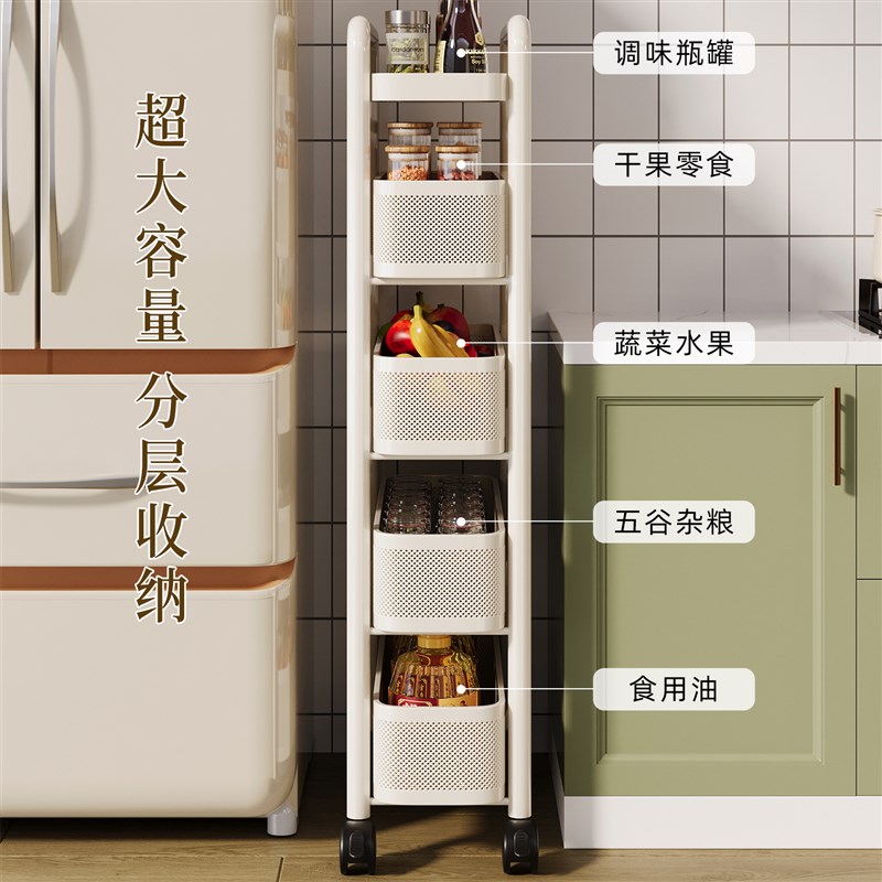 厨房夹缝置物架极窄缝隙收纳柜冰箱侧面果蔬收纳架卫生间小推车