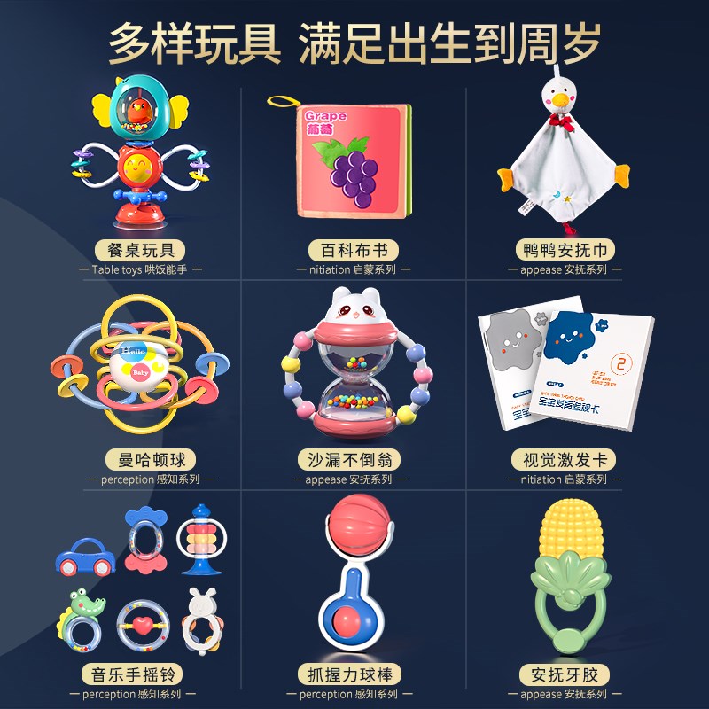 新生的儿见面礼盒婴儿玩具0宝宝满月礼盒礼物1岁到3个月用品大全