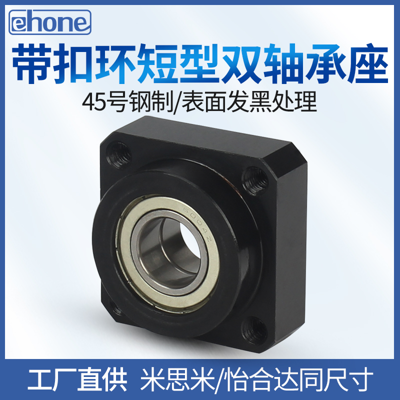 方型双轴承座组件 带扣环短型BGSEB BFL61 6904 6004法兰带座轴承