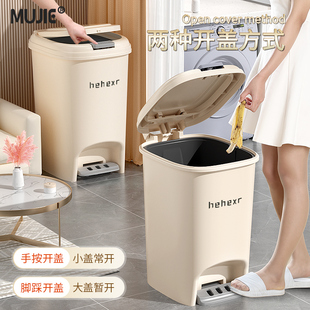 2023新款 厨房垃圾桶家用带盖子脚踏式 大容量客厅厕所化妆室大号脚