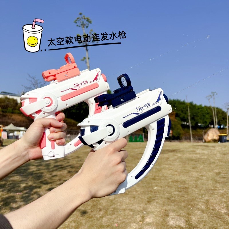 儿童夏天户外打水仗高速连发电动水枪高射程大容量游泳池呲水玩具