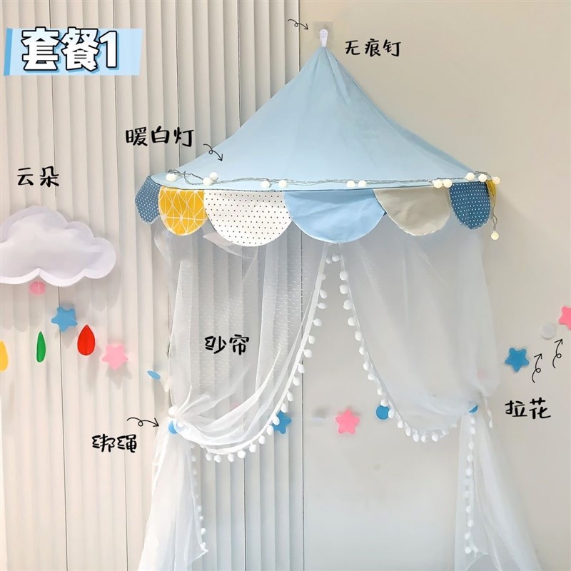 儿童帐篷床幔壁挂小房子室内男女孩公主城堡玩具游戏屋宝宝分床头