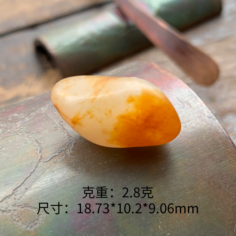 和田玉籽料红皮白肉羊脂枣红秋梨洒金皮国检证书