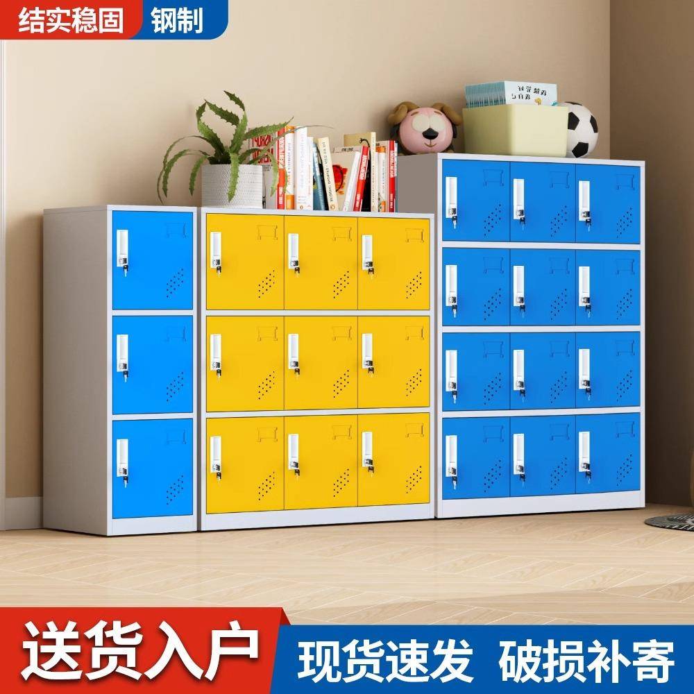 幼儿园书包柜教室存包柜学生铁皮储物柜小型彩色更衣柜带锁收纳柜