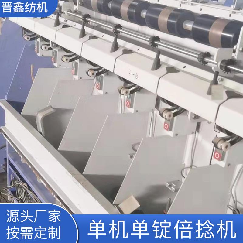 青岛厂家生产单机单锭倍捻机生产160锭146纱罐启动穿线
