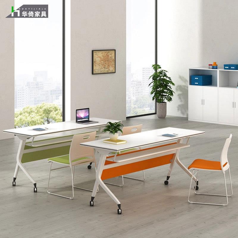 培训桌可移动办公桌多功能拼接会议室长条桌现代折叠会议桌电脑台