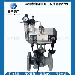 16C气动法兰球阀铸钢材质三联件切断球阀软密封硬密封阀门 Q641F