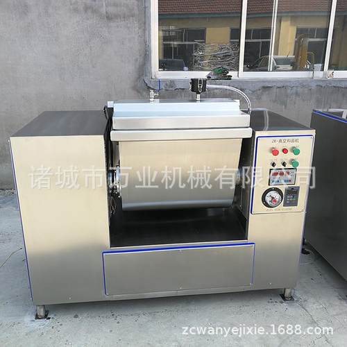 厂家现货提供真空和面机全自动米面真空和面机挂面拉面设备