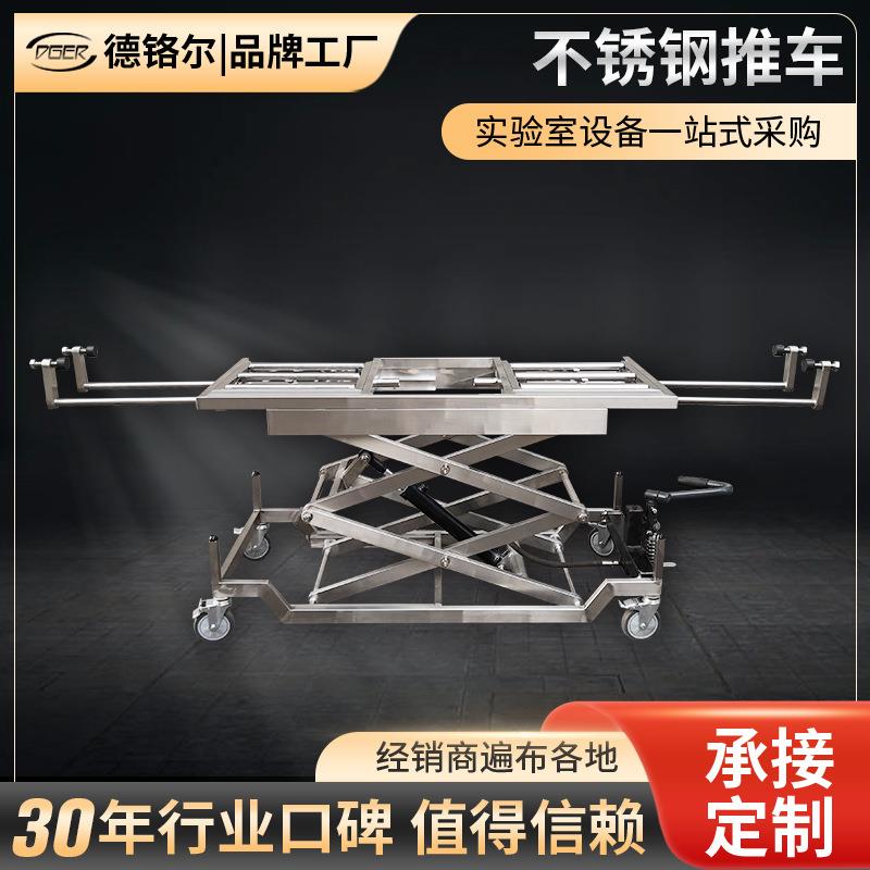 04不锈钢推车双剪液压活塞升降殡仪馆殡葬用双叉电动遗体搬运车
