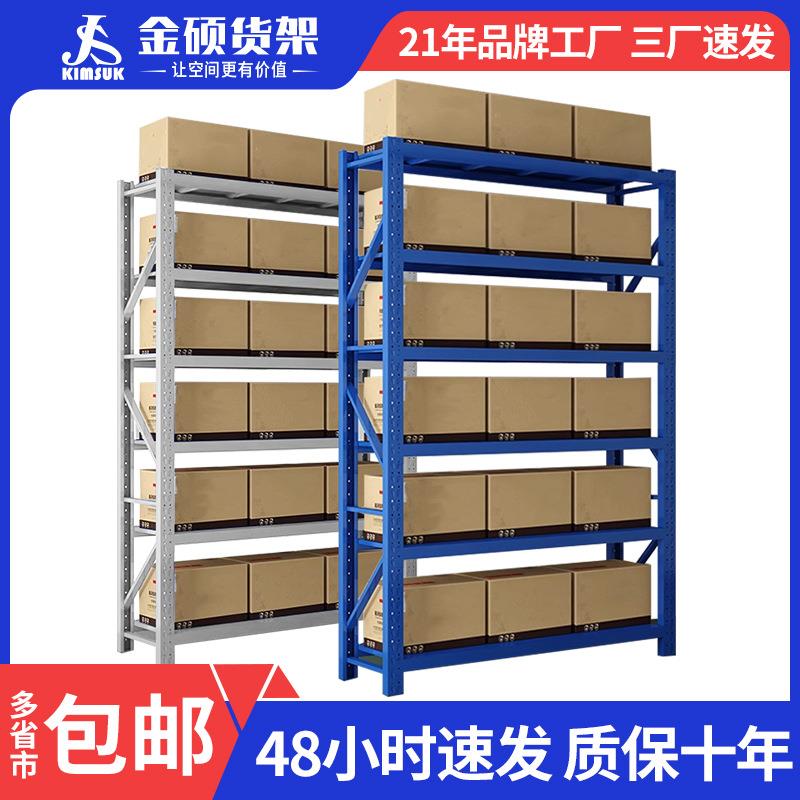 200KG电商仓库仓储货架商用2.5米置物架多层架子服装货架