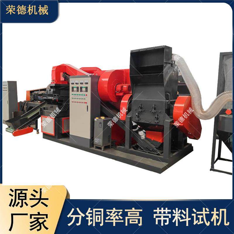 全自动干式铜米机废铜线汽车线铝线铜塑分离机小型杂线电线粉碎机,五金/工具,分离设备及耗材,淘宝优惠券,粉丝福利购,淘宝优惠卷