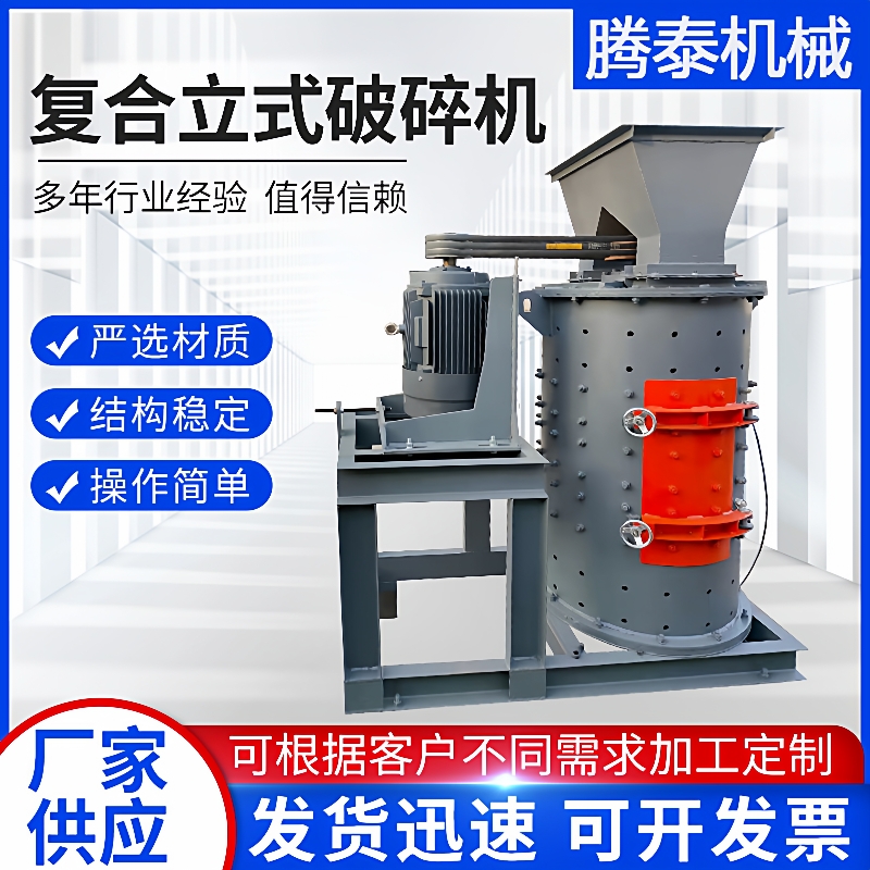 风化石立式复合破1000型煤炭破碎机煤矸石粉碎机破碎机厂家