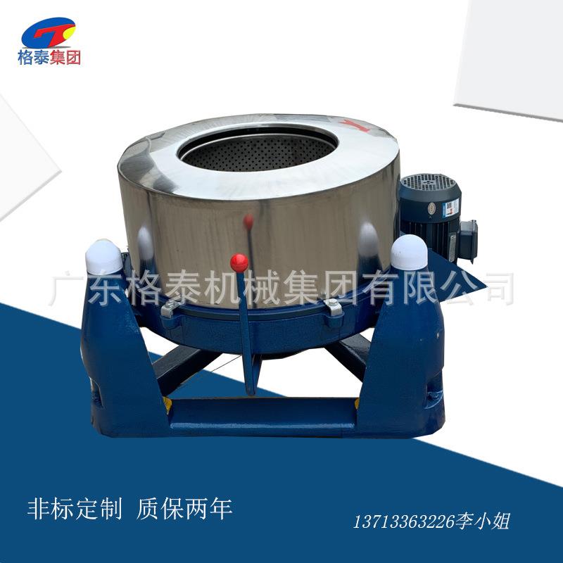 深圳厂家供应五金件脱油机螺丝小配件脱油甩干机价格优惠