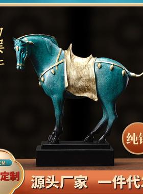 黄铜马摆件唐三彩 铸铜雕塑工艺品 办公室大厅桌面车载装饰品摆件