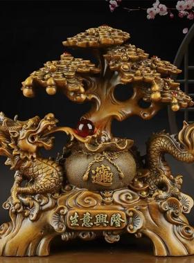 生意兴隆发财树招财龙摆件客厅公司办公室装饰品店铺开业礼品