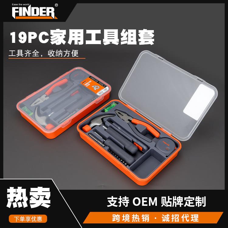 发现者家用手动木工五金工具套装19pc工具箱礼品组合组套维修