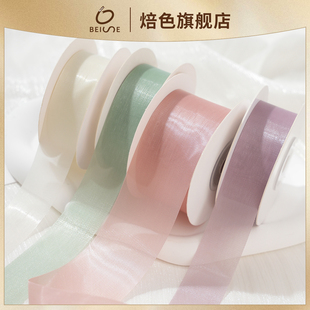焙色绫光纱丝带流光纱缎带高级花束手捧花飘带diy材料手工珠光纱