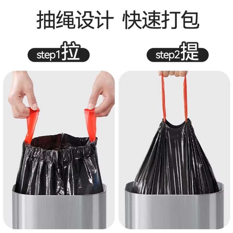 垃圾袋家用手提式加厚抽绳式塑料袋厨房拉提清洁袋用GB11
