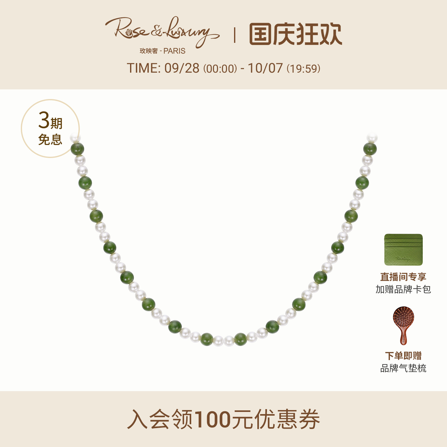 和田玉串珠项链锁骨链925银镀金