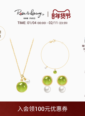 rose&luxury「夏summer」超值套装18K金天然橄榄石珍珠送女友礼物