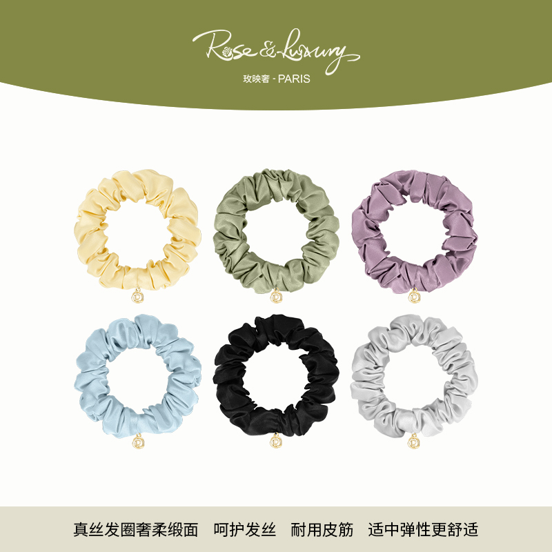 真丝桑蚕丝纯色护发无痕发圈发绳