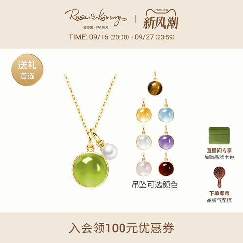 高品质天然橄榄石项链送女友礼物