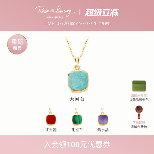 小众轻奢设计感18K金彩宝项链