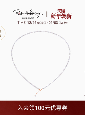 rose&luxury「白露」淡水珍珠18K金项链锁骨链百搭迷你小灯泡叠戴
