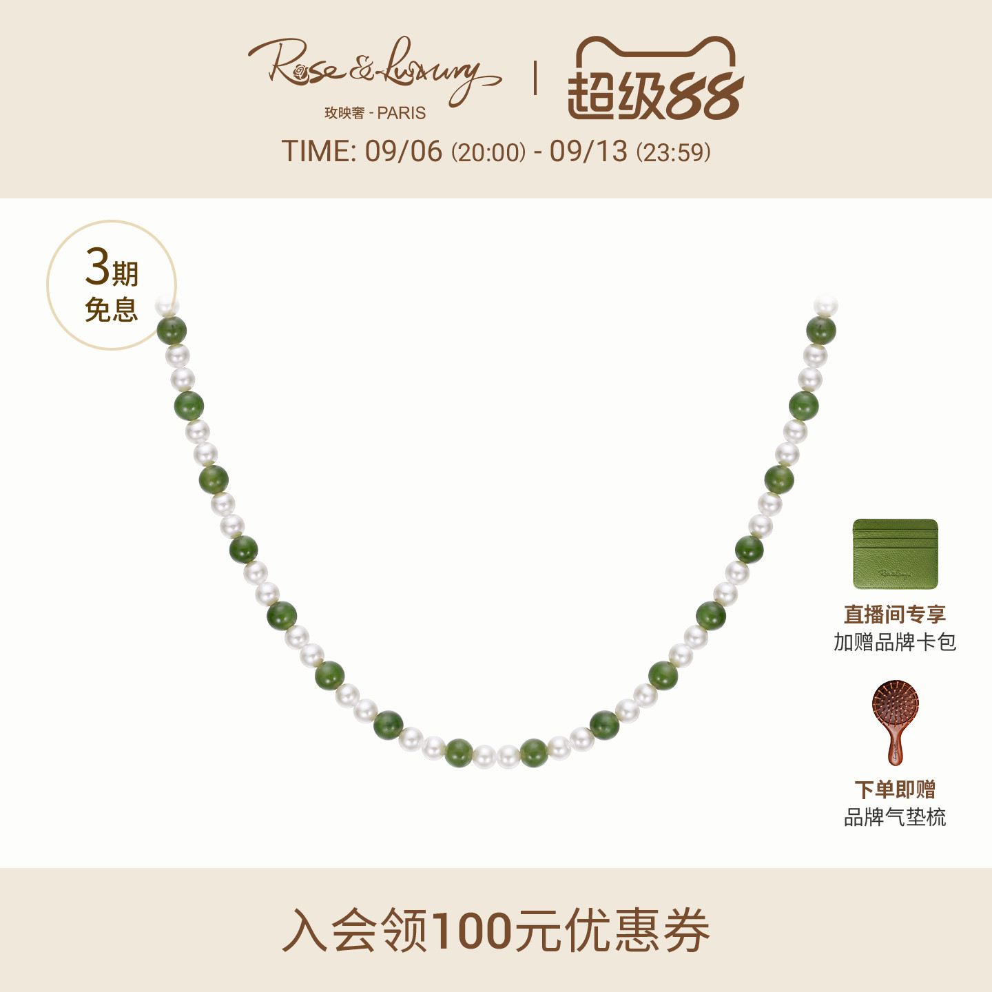 和田玉串珠项链锁骨链925银镀金