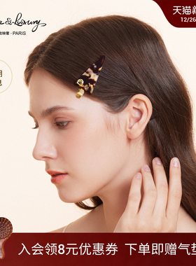 rose&luxury新品琥珀鎏光高级感三角边夹无痕发夹女刘海侧边夹