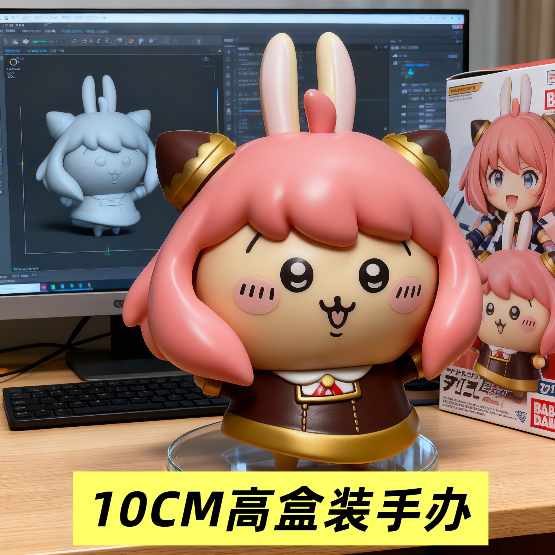10CM高手办乌萨奇COS阿尼亚