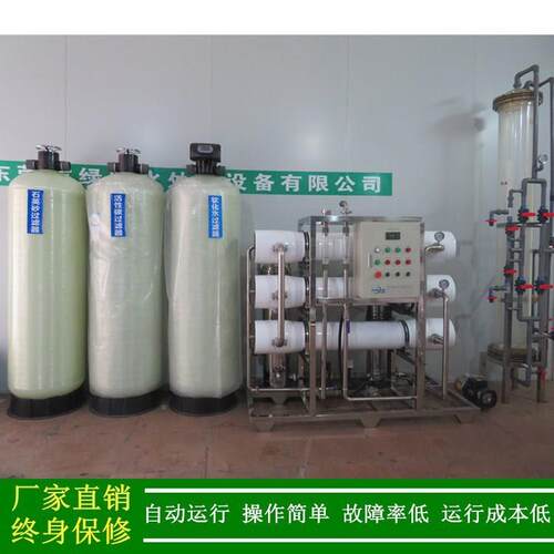 除备盐水设_健10T/H除盐反渗透水处理设设备绿XLJ-1P-R_专用锅炉