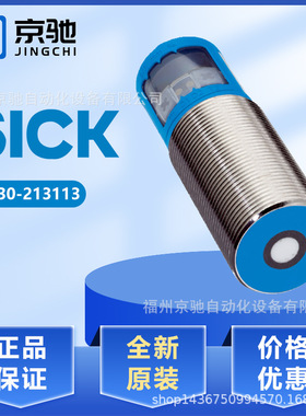 UM30-213113 UM30-214113 UM30-215113 UM30-211118 214111 SICK