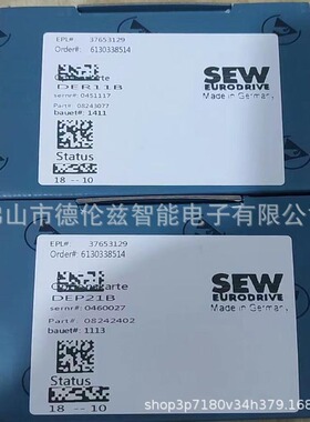 DFP21B DER11B DEH11B SEW/变频器模块逆变器通讯卡全新现货议价