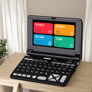 快译通英语电子词典学习机多维度记忆单词有声辞典小学初中高中词