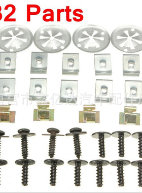 Engine Undertray Cover Clip Bottom Splashguard For VW