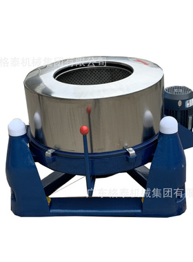 源头工厂直供不锈钢脱水机  离心式脱水设备 蔬菜脱水机