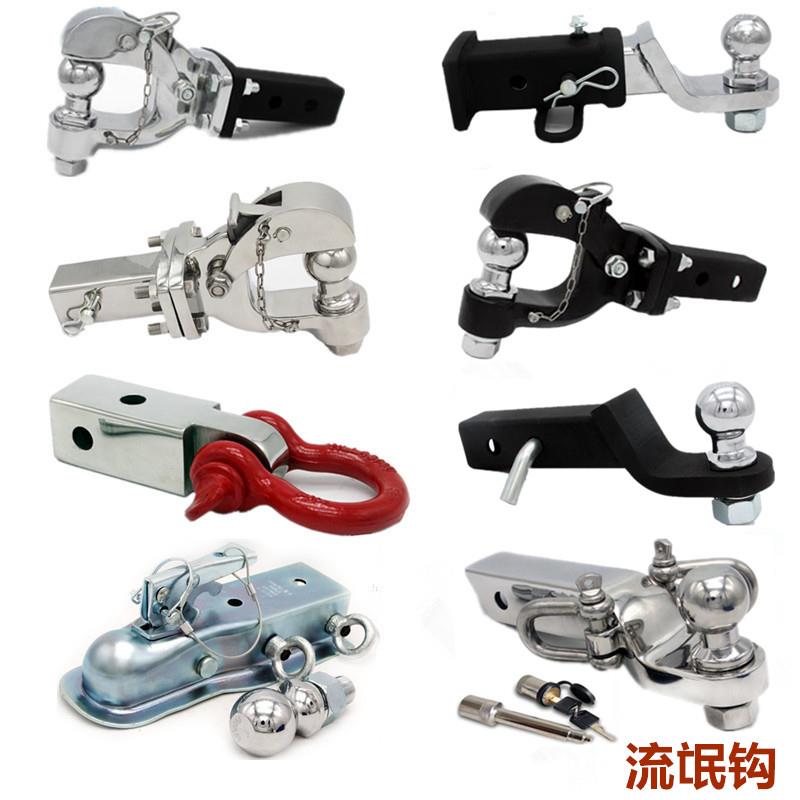 汽车拖车钩流氓钩球头盖连接器战斧虎头钩改装拖挂方口配件牵引勾