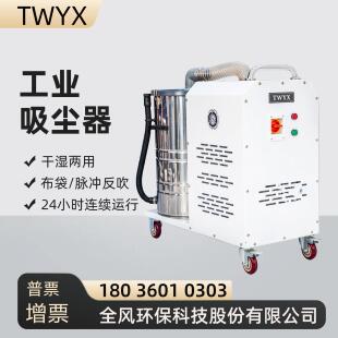 2.2KW碳纤维切割粉末吸尘机PCB电路板锯床纤维粉尘吸尘器 DL2200